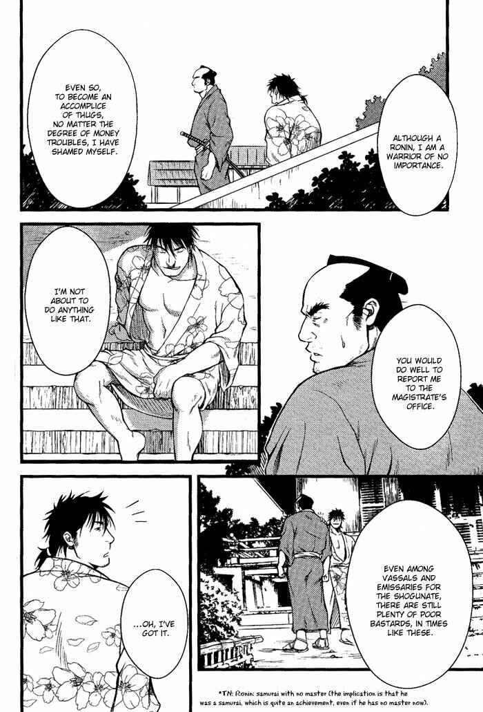 Page 23 Chapter 5 Ore ni Honey Trap