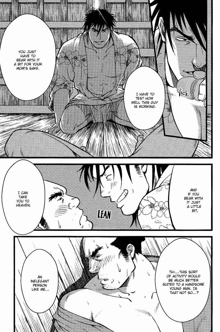 Page 26 Chapter 5 Ore ni Honey Trap