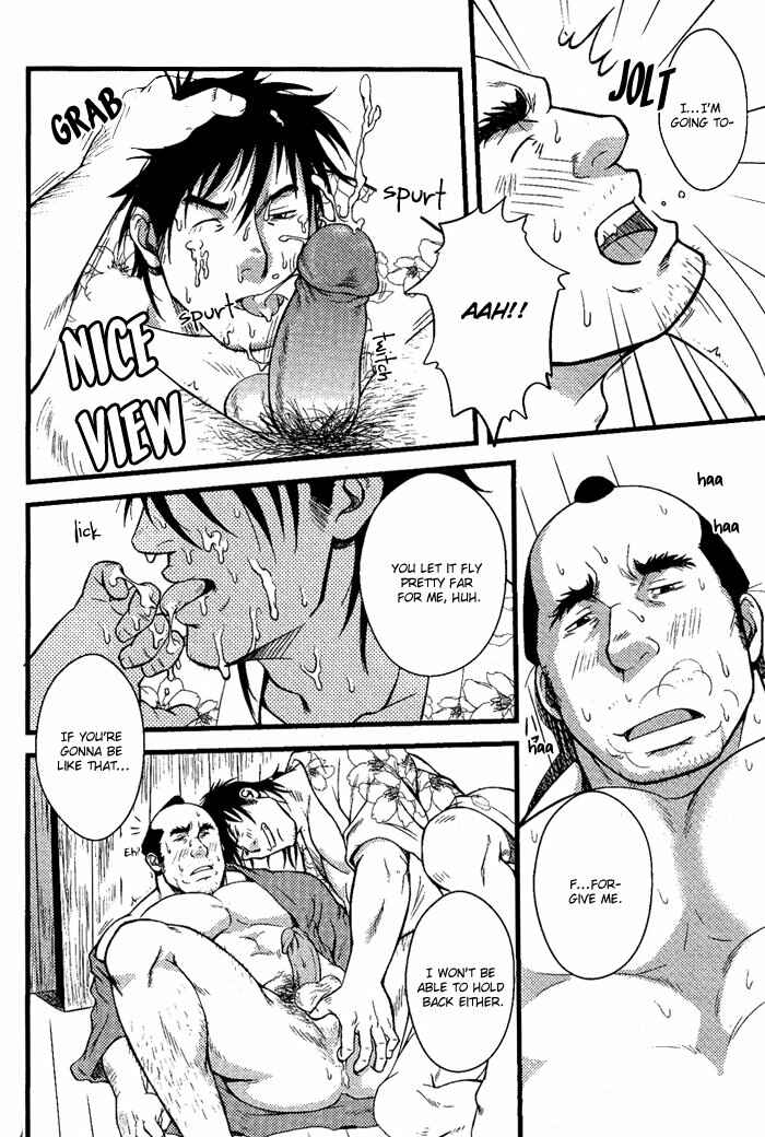 Page 29 Chapter 5 Ore ni Honey Trap