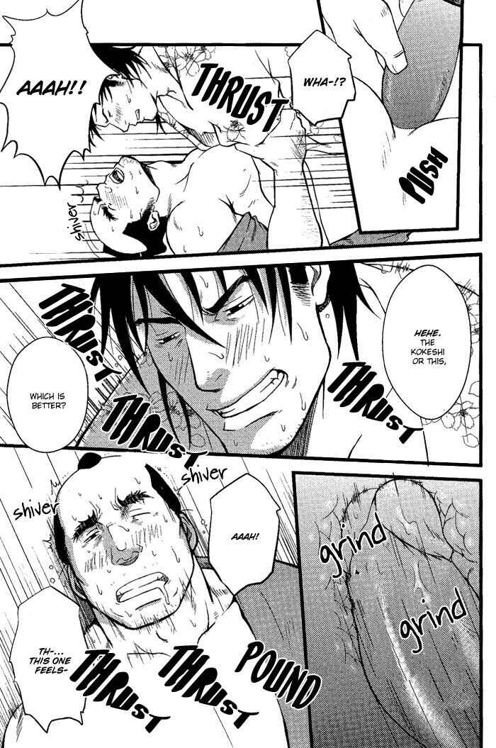 Page 30 Chapter 5 Ore ni Honey Trap
