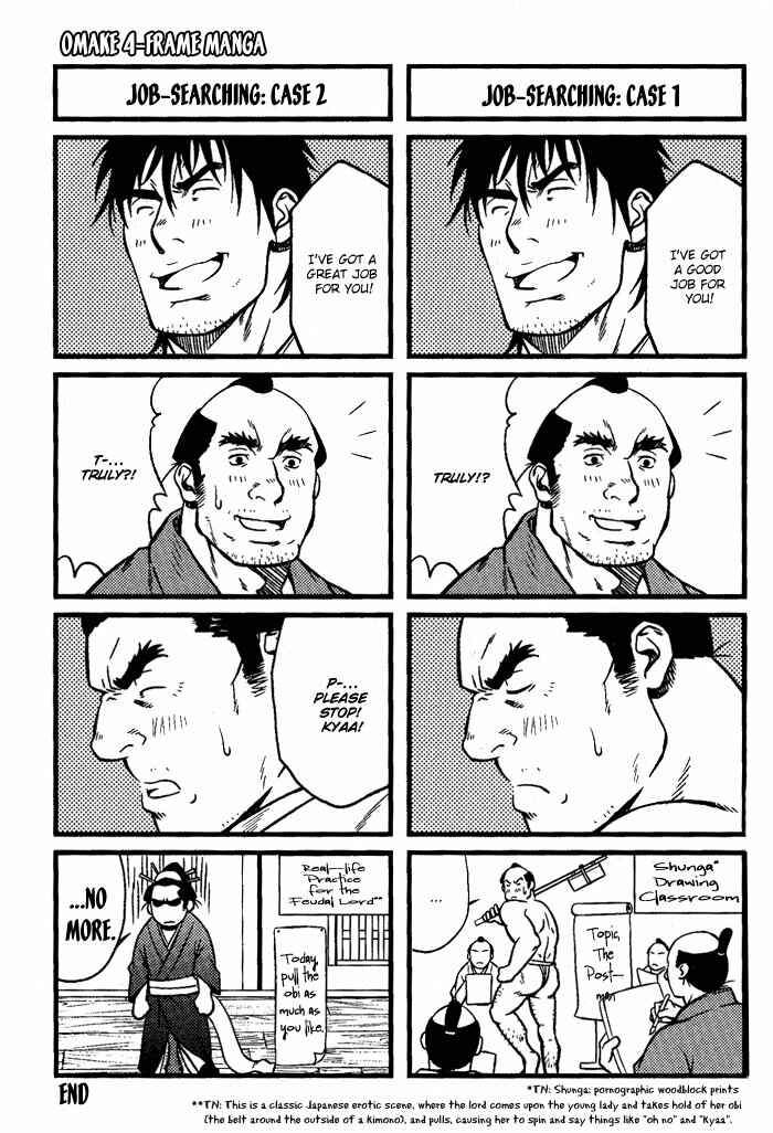 Page 32 Chapter 5 Ore ni Honey Trap