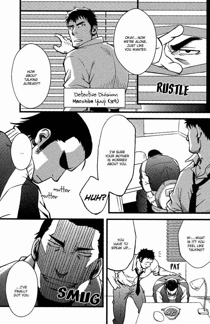 Page 12 Chapter 6 Ore ni Honey Trap