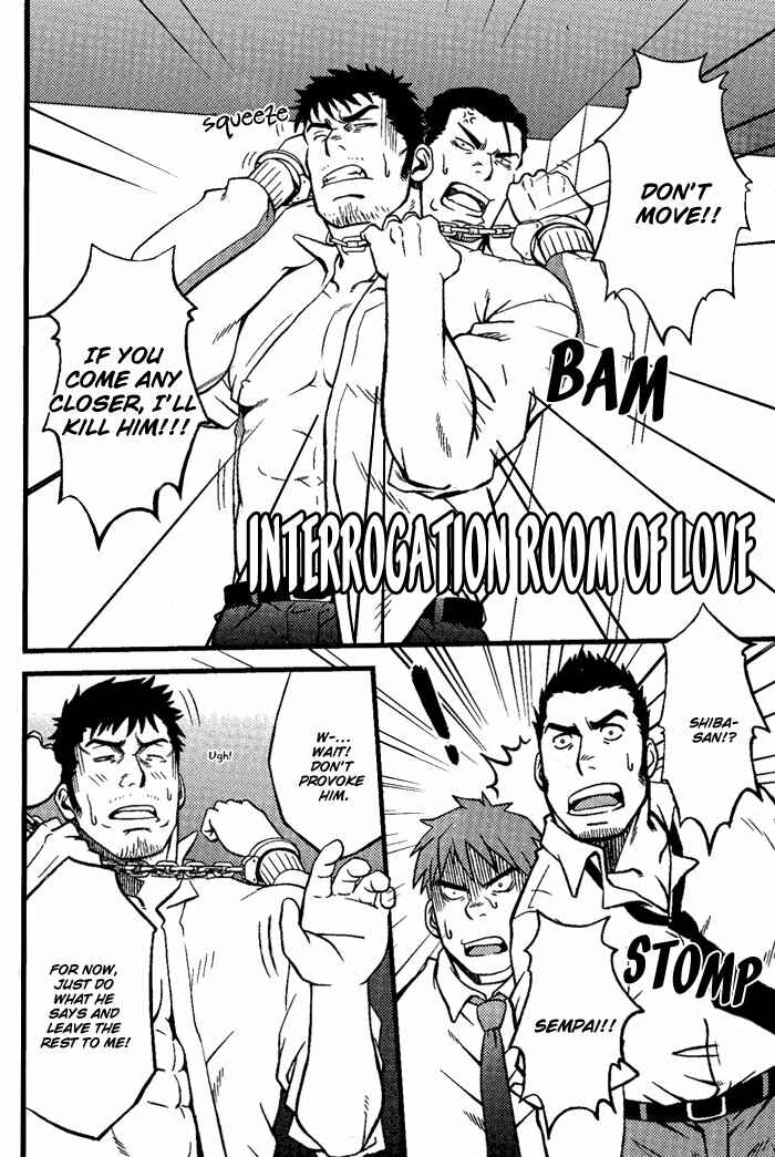 Page 13 Chapter 6 Ore ni Honey Trap