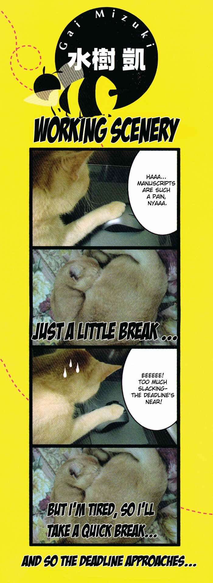 Page 9 Chapter 6 Ore ni Honey Trap