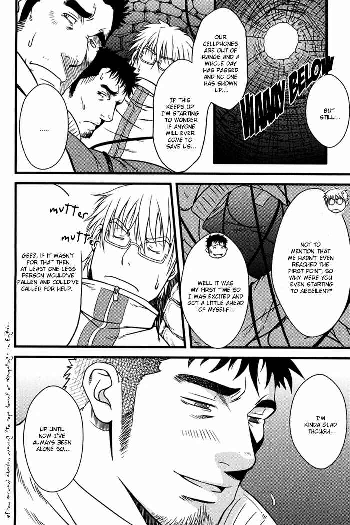 Page 15 Chapter 2 Ore ni Honey Trap