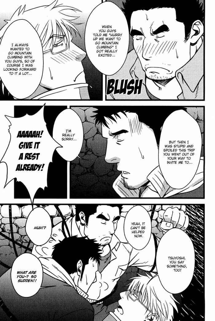 Page 16 Chapter 2 Ore ni Honey Trap