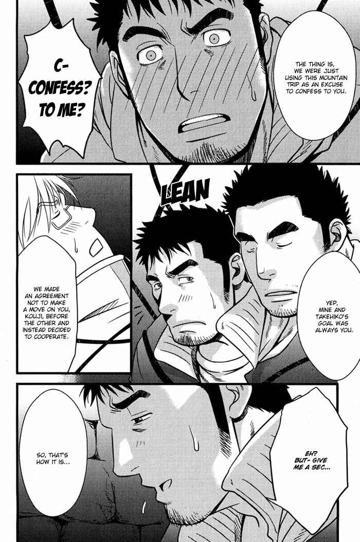 Page 17 Chapter 2 Ore ni Honey Trap