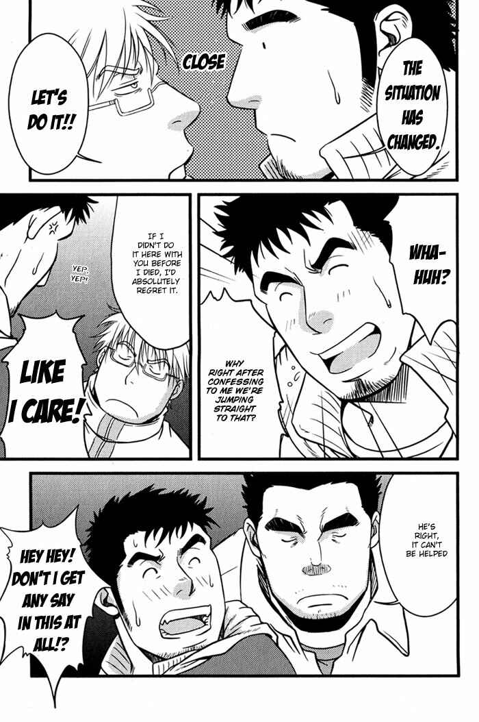 Page 18 Chapter 2 Ore ni Honey Trap