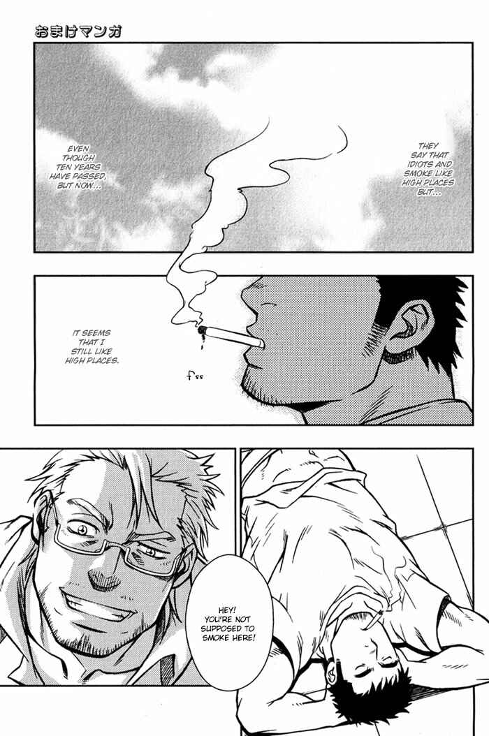 Page 26 Chapter 2 Ore ni Honey Trap