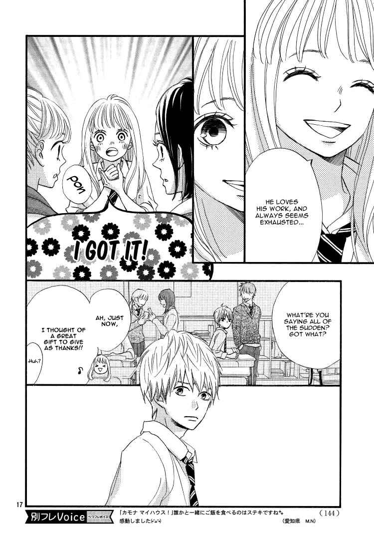 Page 22 Chapter 2 Come on a My House!