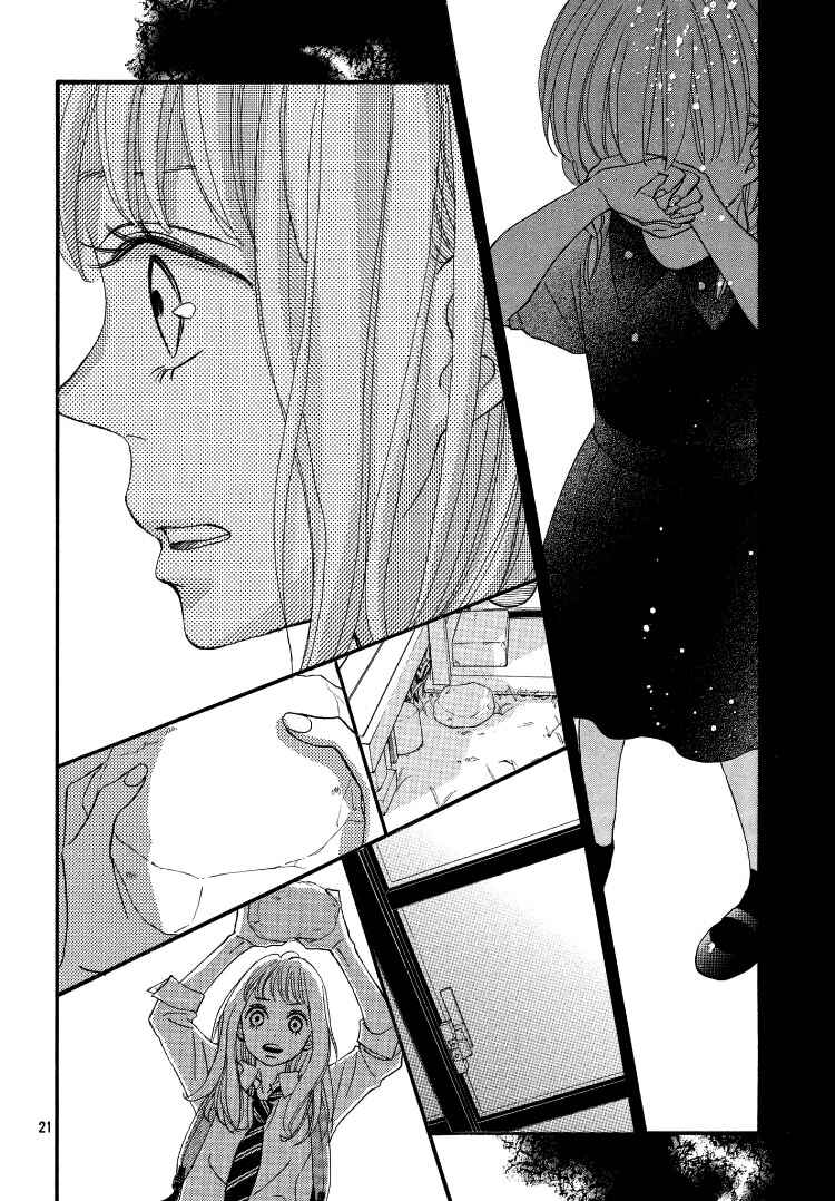 Page 26 Chapter 2 Come on a My House!