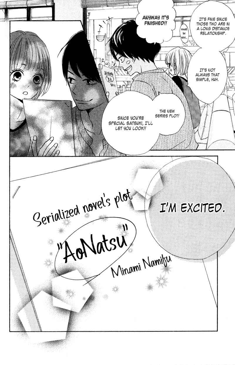 Page 21 Chapter 3.5 Come on a My House!