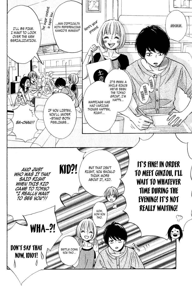 Page 7 Chapter 3.5 Come on a My House!