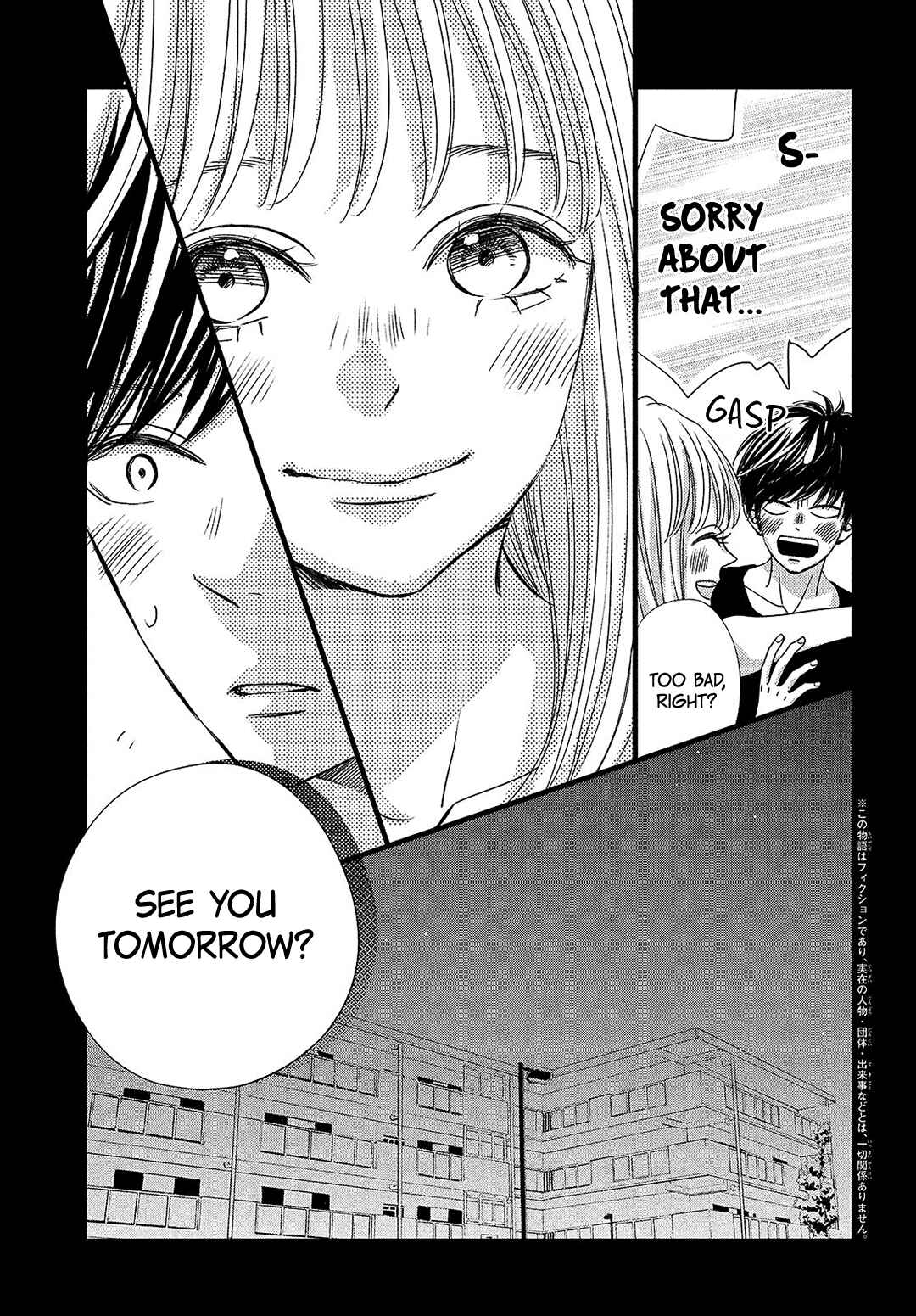 Page 6 Chapter 15 Come on a My House!