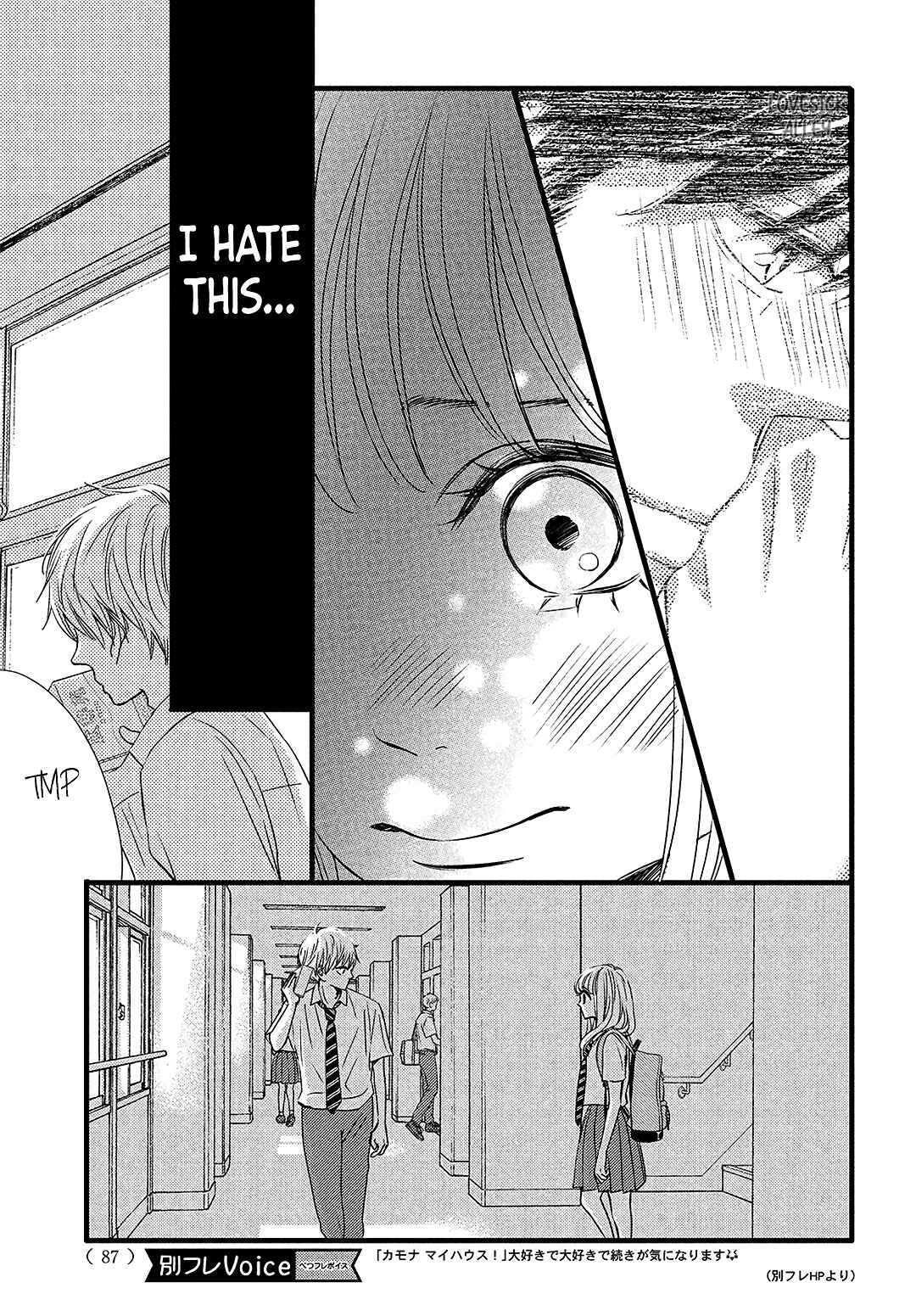 Page 16 Chapter 12 Come on a My House!