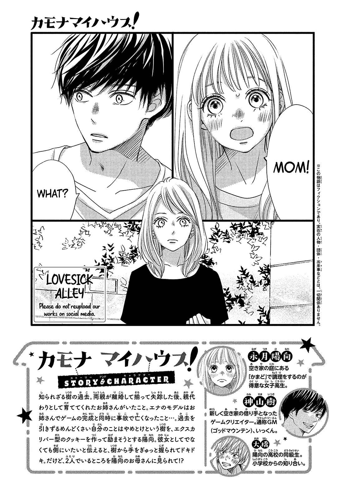 Page 4 Chapter 12 Come on a My House!