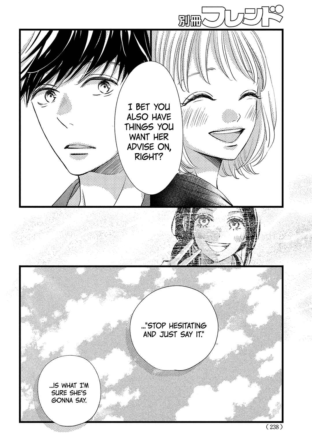 Page 29 Chapter 22 Come on a My House!