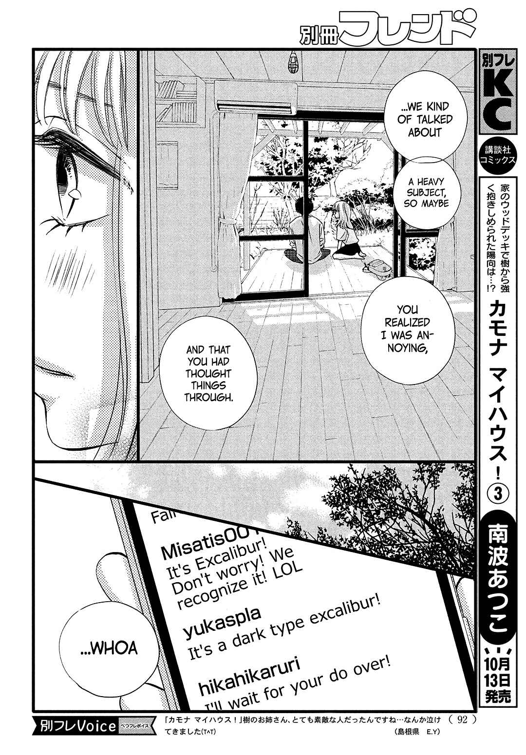 Page 18 Chapter 11 Come on a My House!