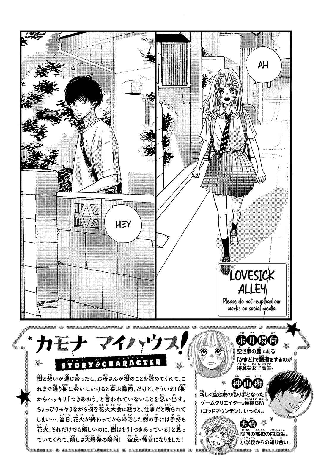 Page 4 Chapter 16 Come on a My House!