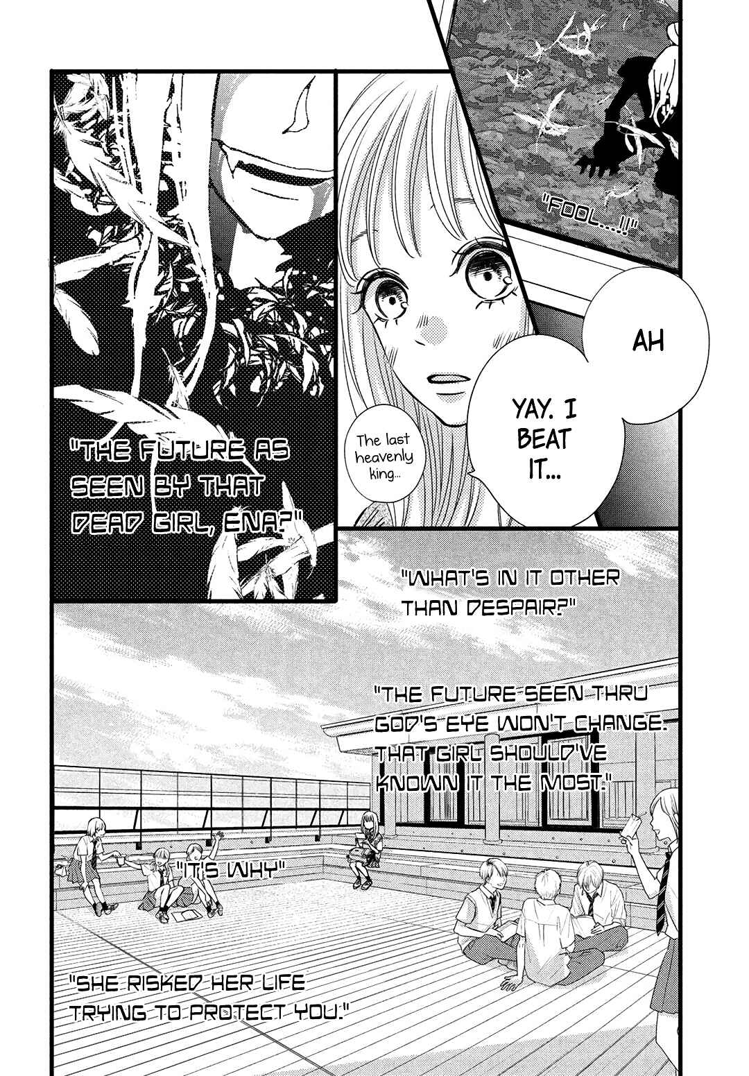 Page 13 Chapter 19 Come on a My House!