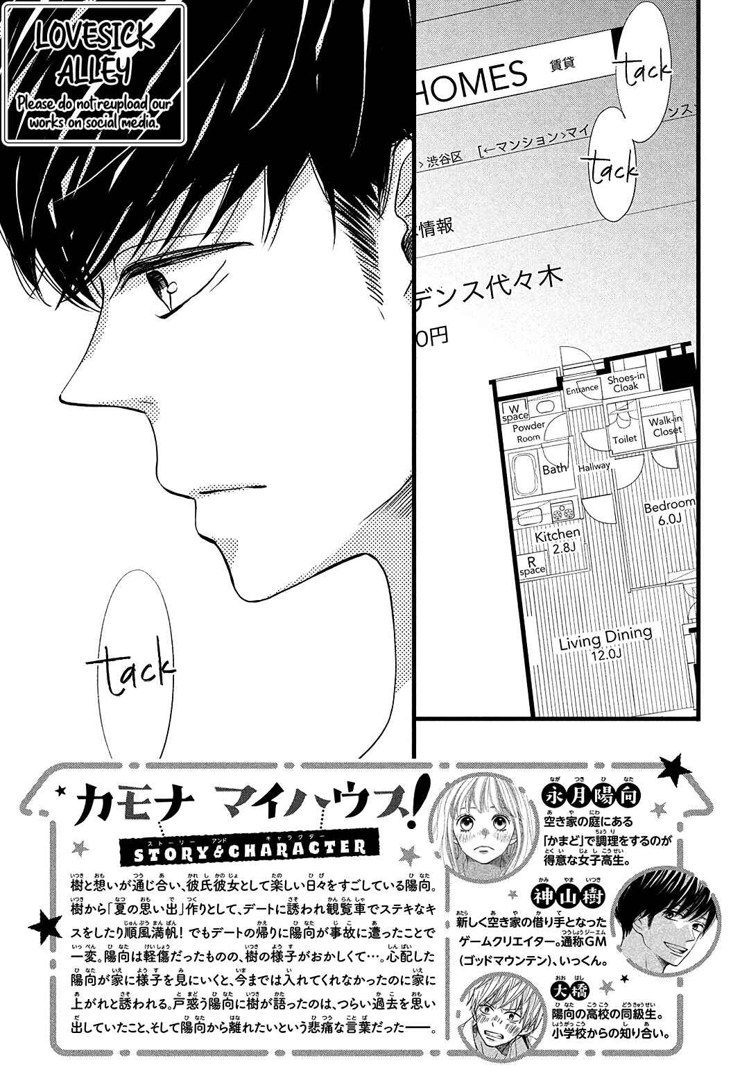 Page 4 Chapter 19 Come on a My House!
