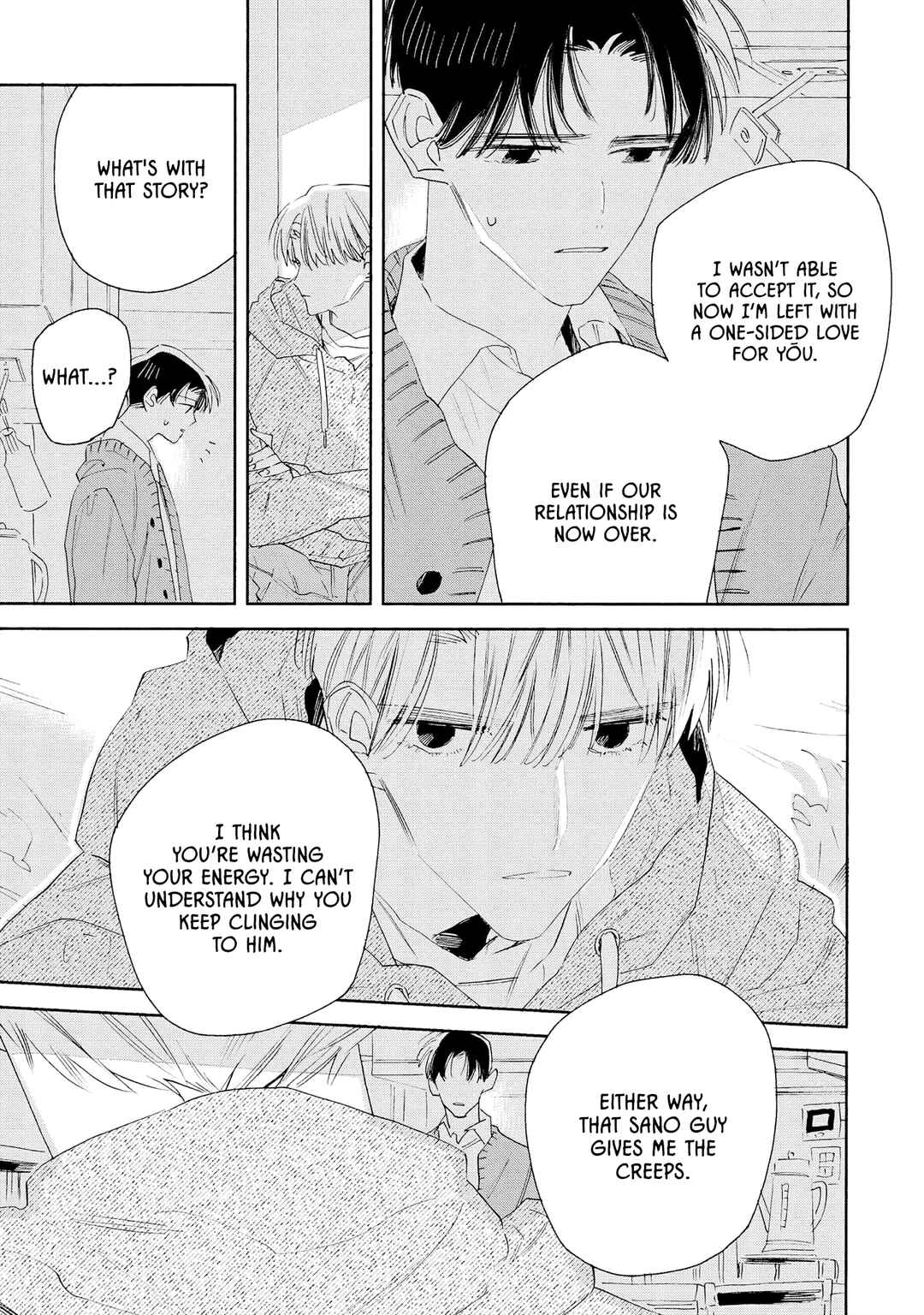 Page 14 Chapter 3 Boyfriend 17