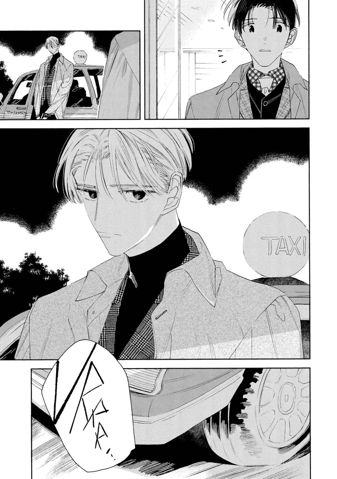 Page 14 Chapter 4 Boyfriend 17