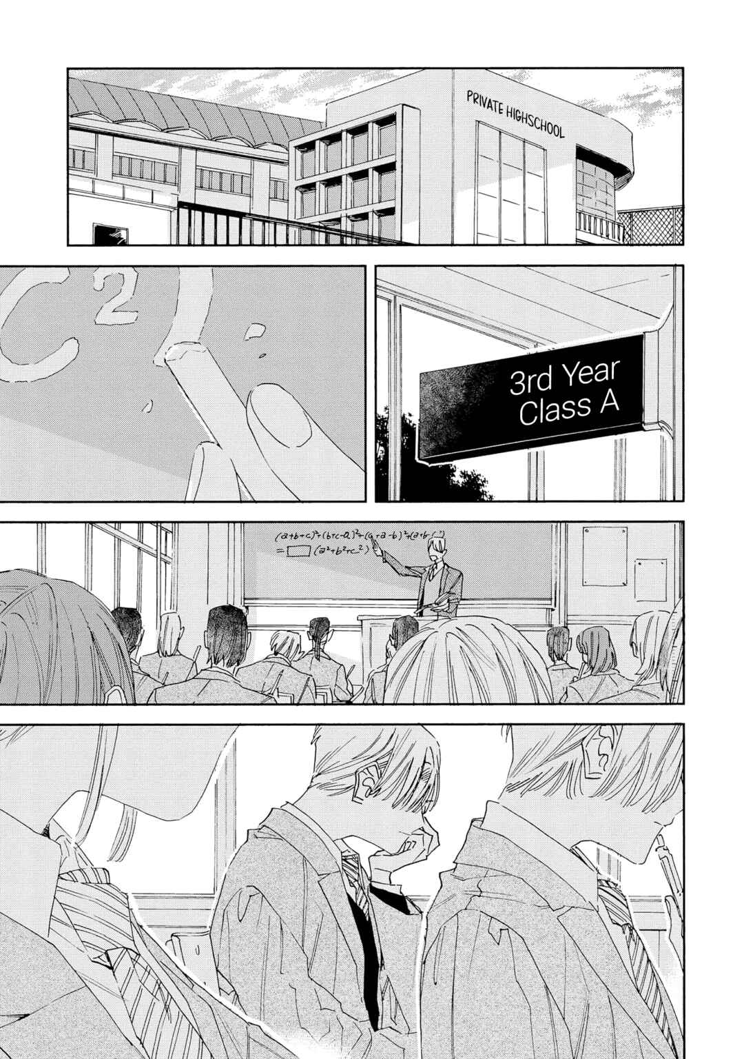 Page 17 Chapter 5 Boyfriend 17