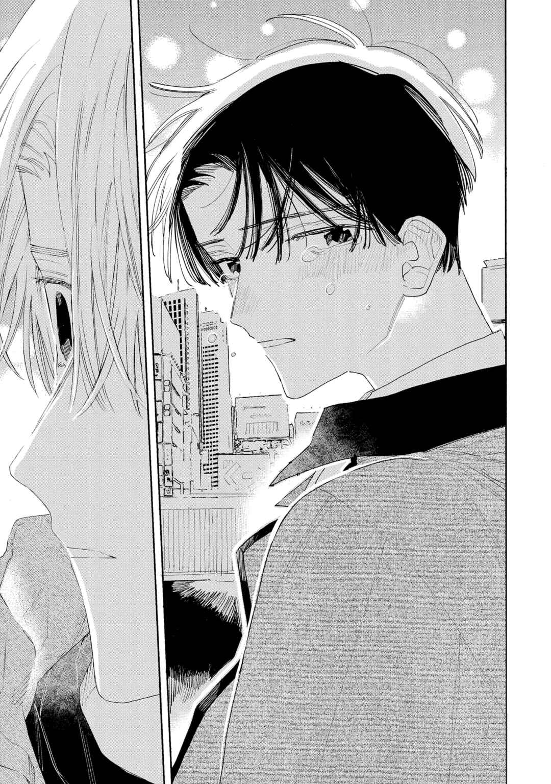 Page 62 Chapter 6 Boyfriend 17