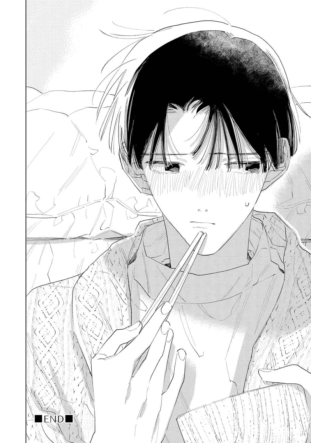 Page 13 Chapter 3.5 Boyfriend 17