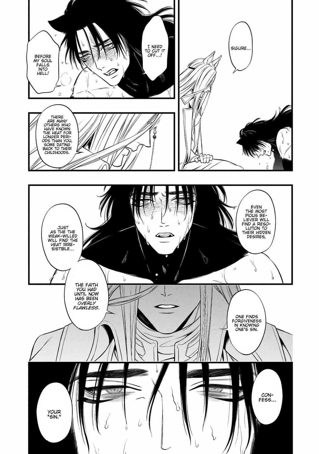 Page 11 Chapter 4 Kyrie -Norowareta Hebi-
