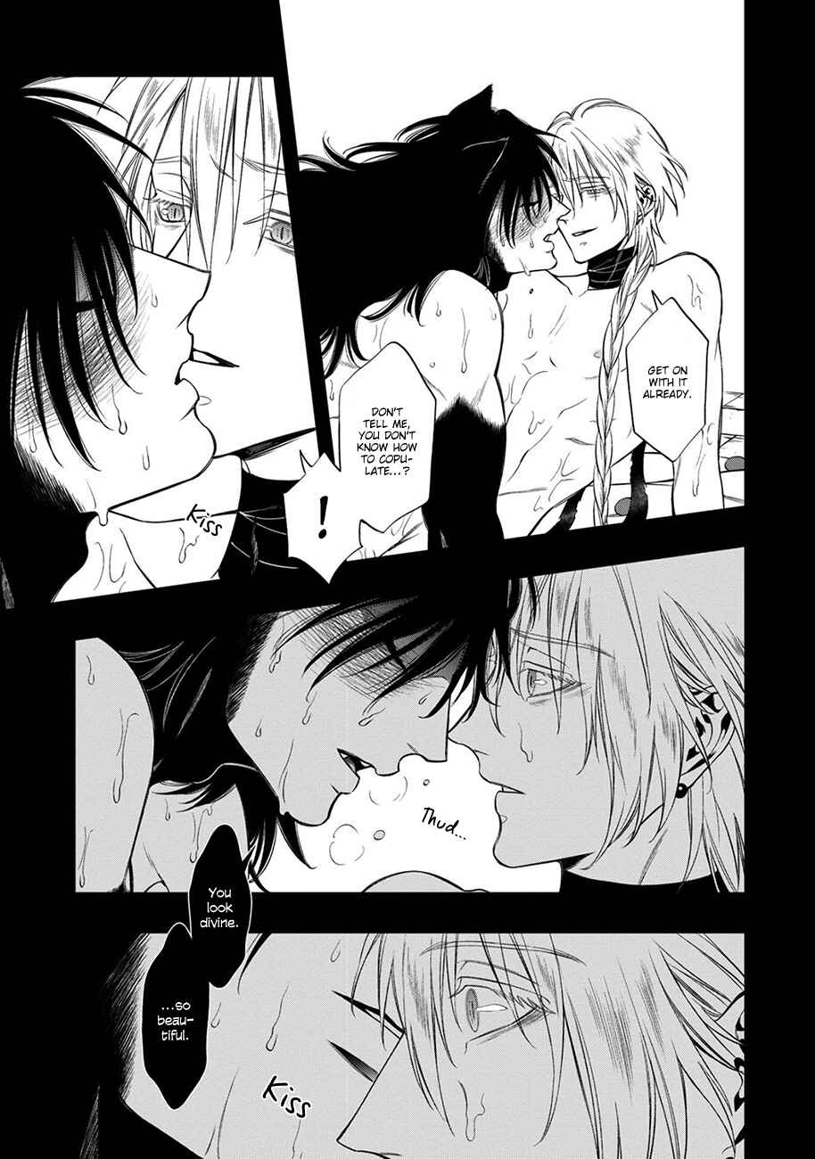 Page 15 Chapter 5 Kyrie -Norowareta Hebi-