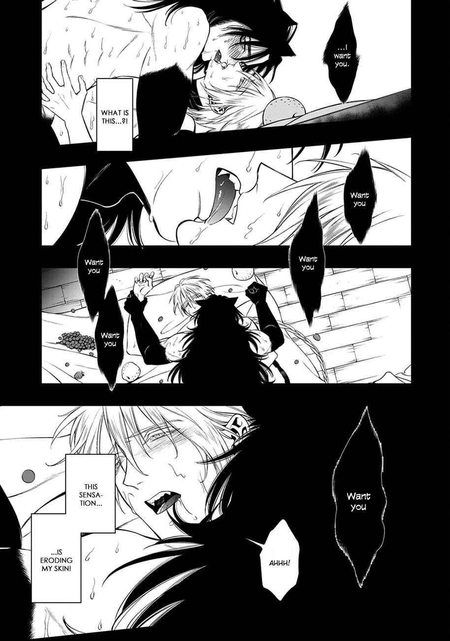Page 17 Chapter 5 Kyrie -Norowareta Hebi-