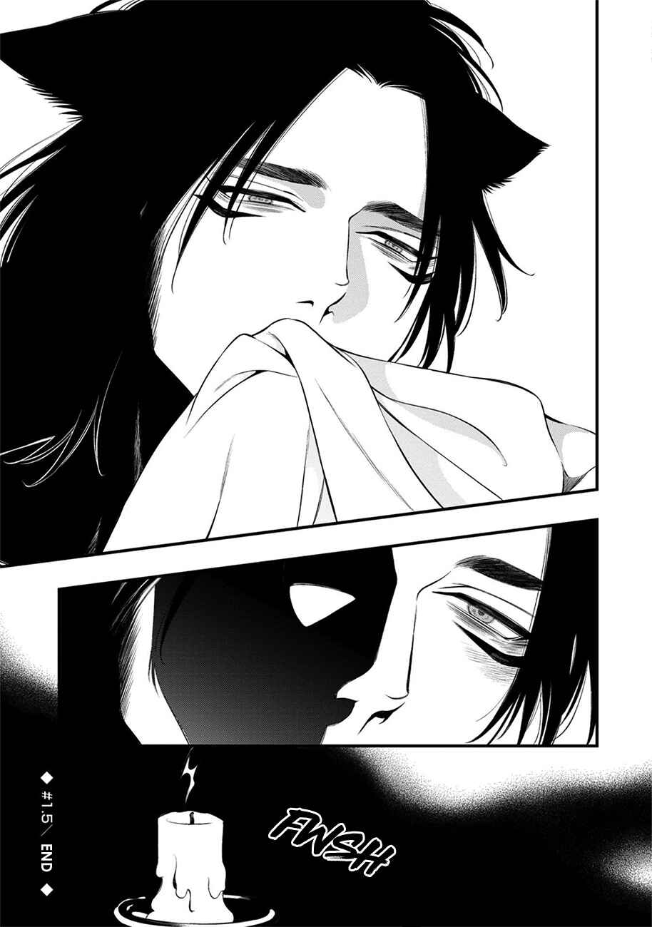 Page 40 Chapter 5 Kyrie -Norowareta Hebi-