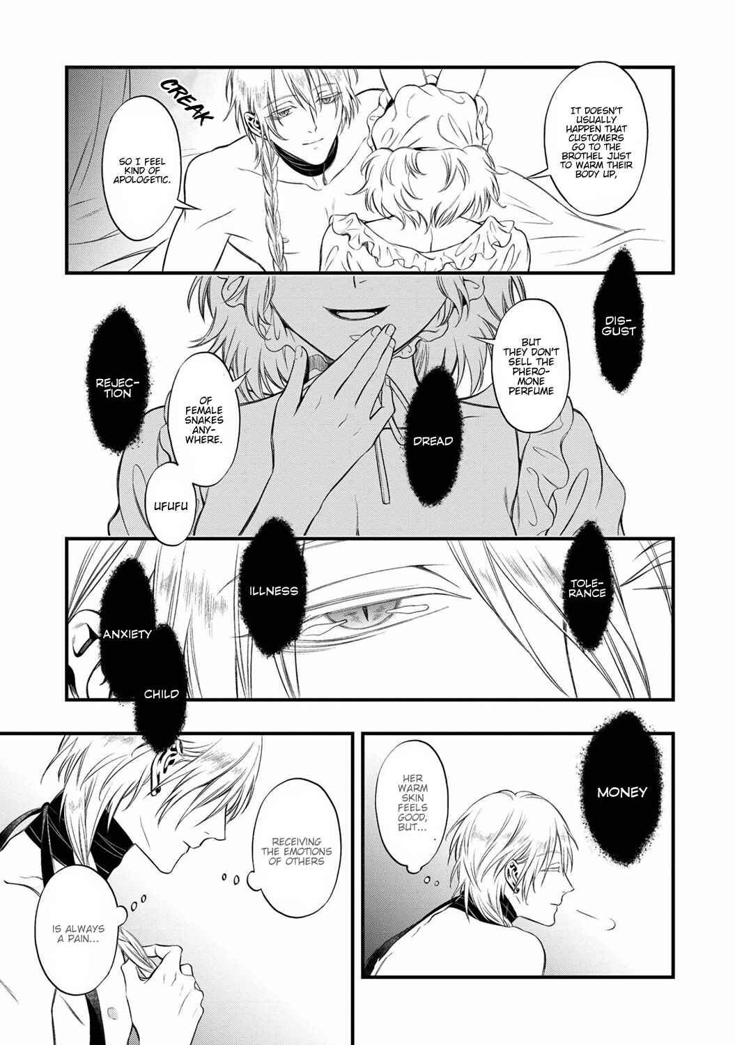 Page 9 Chapter 2 Kyrie -Norowareta Hebi-