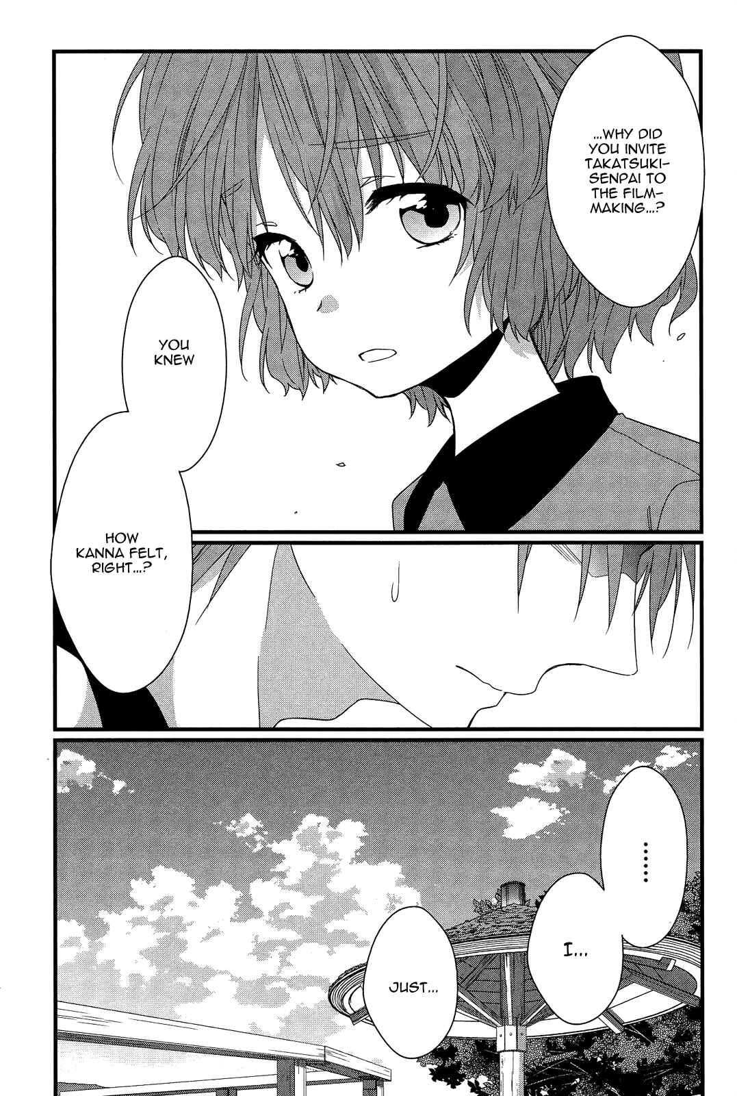 Page 13 Chapter 10 Ano Natsu de Matteru
