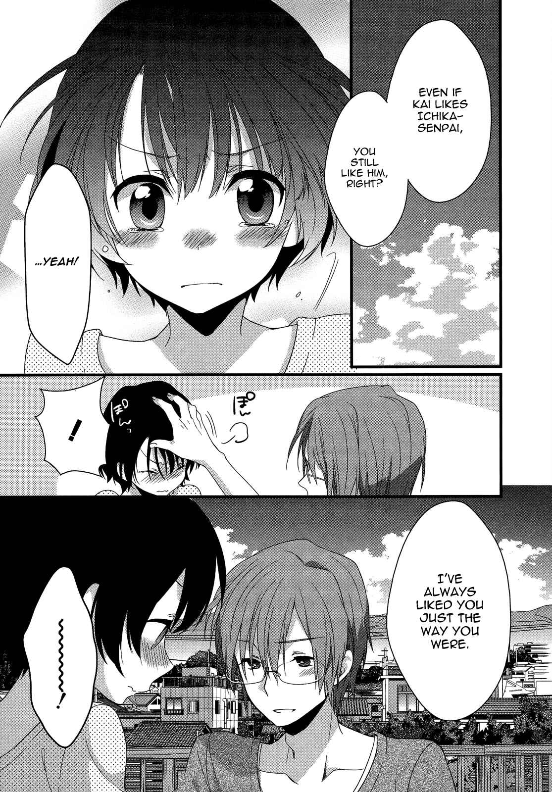 Page 32 Chapter 10 Ano Natsu de Matteru