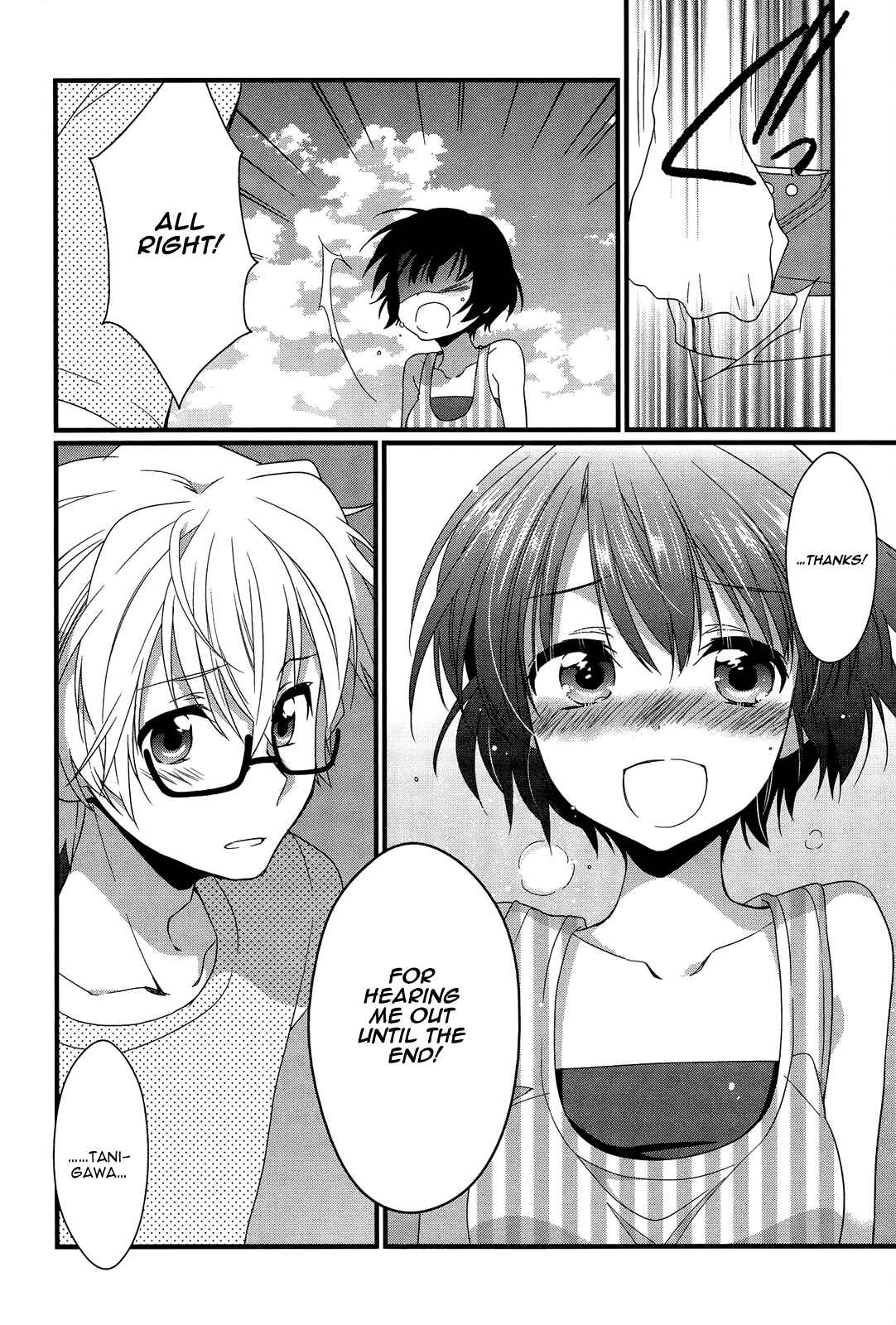 Page 7 Chapter 10 Ano Natsu de Matteru