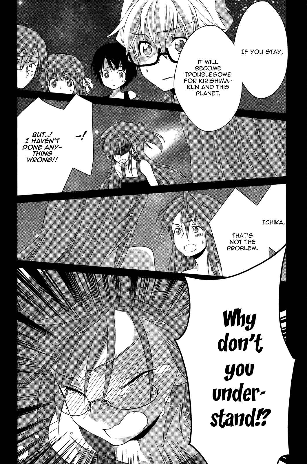 Page 26 Chapter 9 Ano Natsu de Matteru