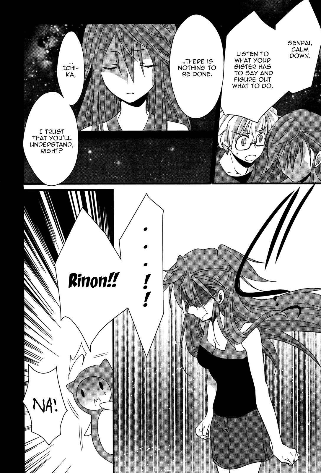 Page 27 Chapter 9 Ano Natsu de Matteru