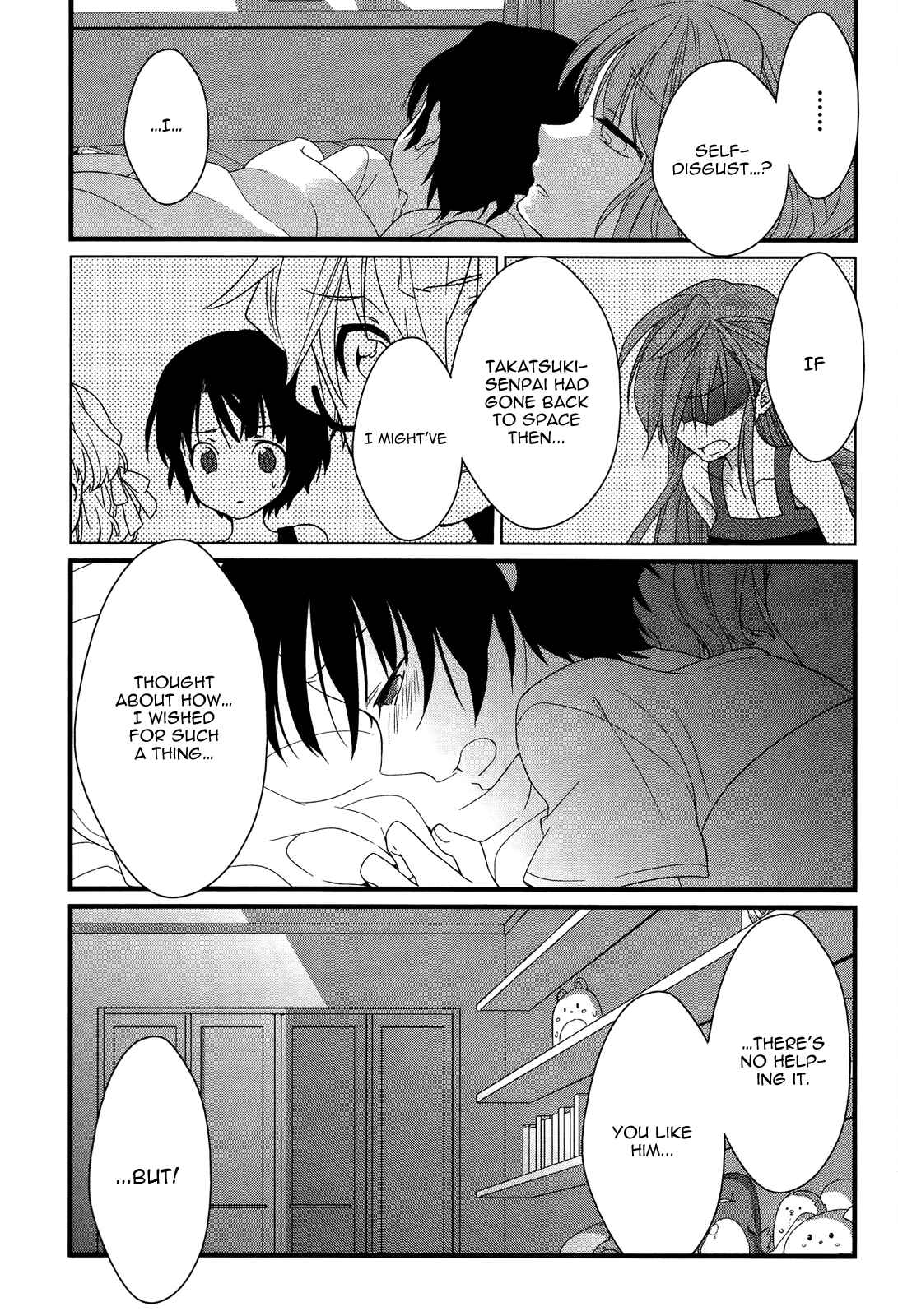 Page 35 Chapter 9 Ano Natsu de Matteru
