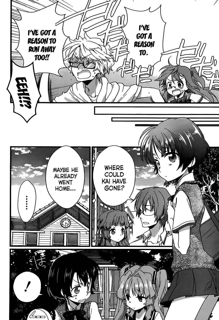 Page 11 Chapter 4 Ano Natsu de Matteru
