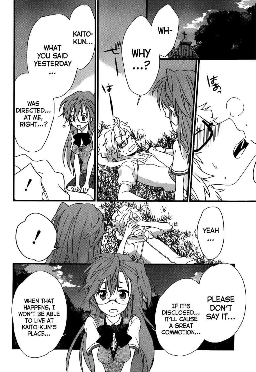 Page 13 Chapter 4 Ano Natsu de Matteru