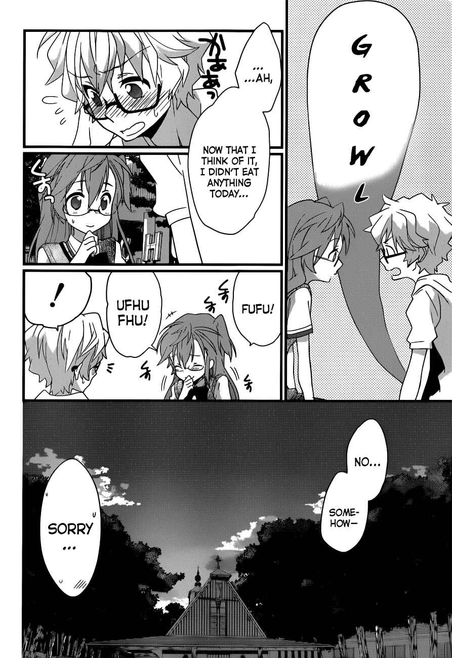 Page 19 Chapter 4 Ano Natsu de Matteru