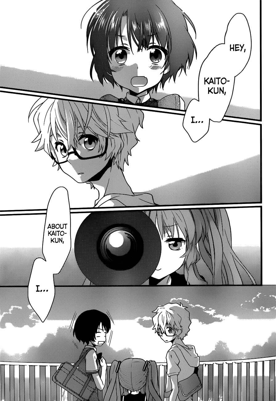 Page 2 Chapter 4 Ano Natsu de Matteru