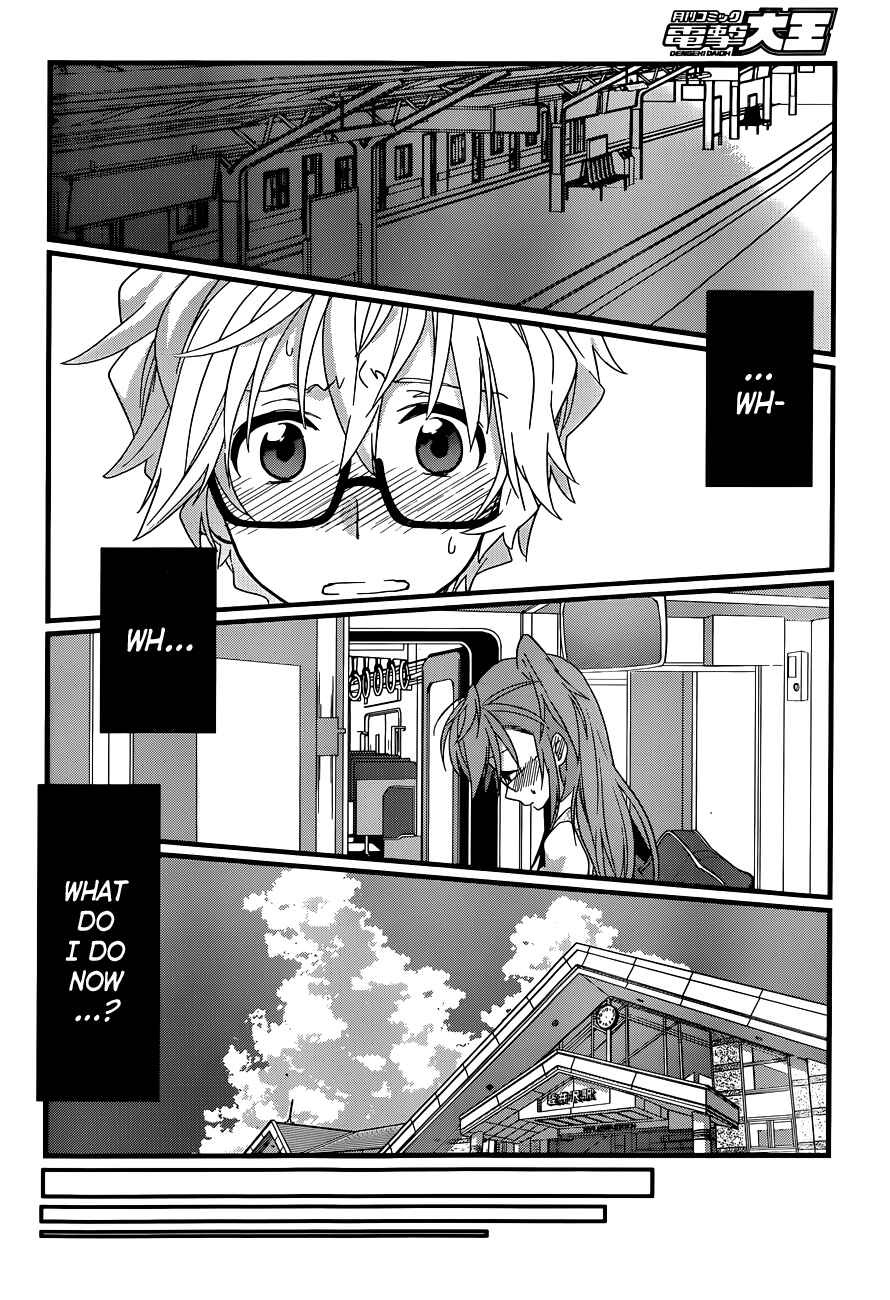 Page 25 Chapter 4 Ano Natsu de Matteru