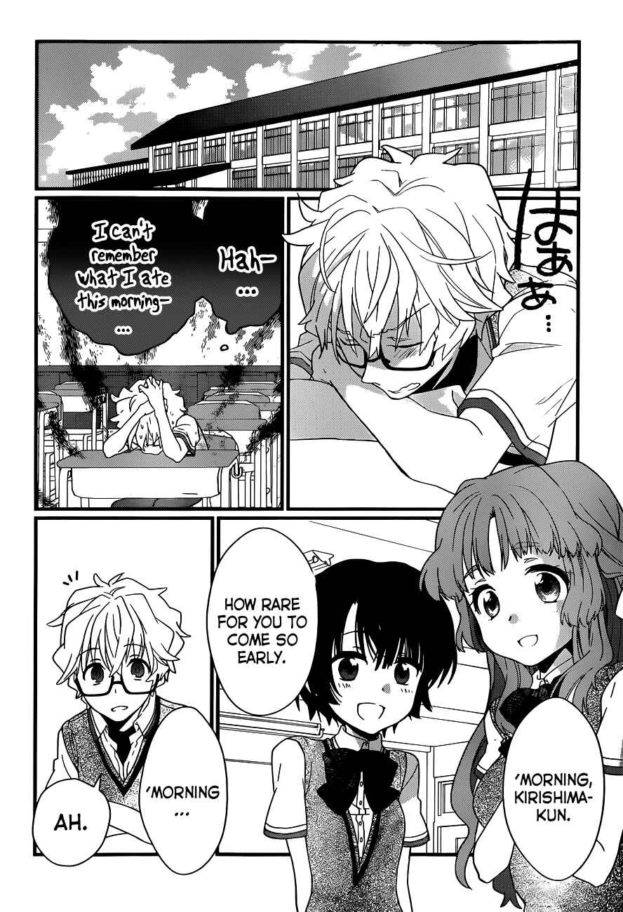 Page 29 Chapter 4 Ano Natsu de Matteru