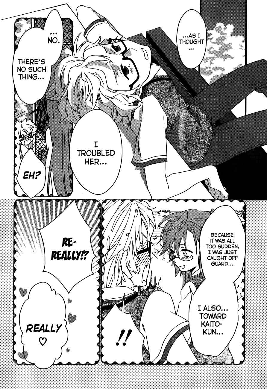 Page 33 Chapter 4 Ano Natsu de Matteru