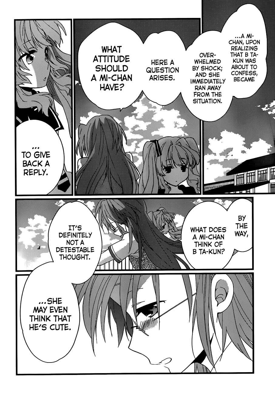 Page 37 Chapter 4 Ano Natsu de Matteru