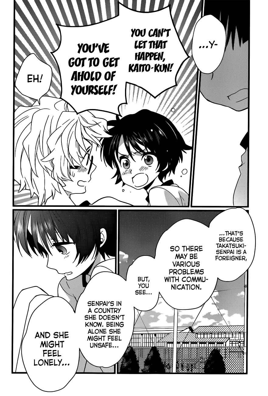 Page 43 Chapter 4 Ano Natsu de Matteru